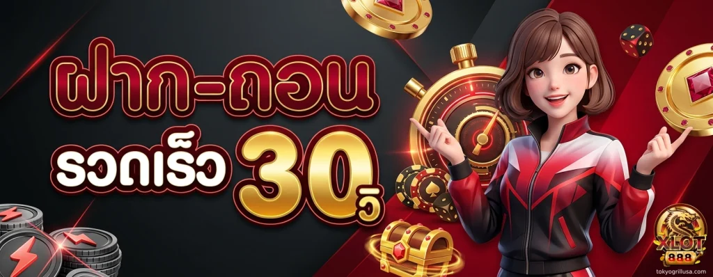 XLOT888 casino