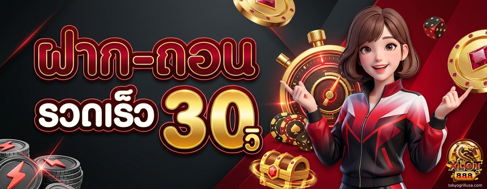 XLOT888 casino